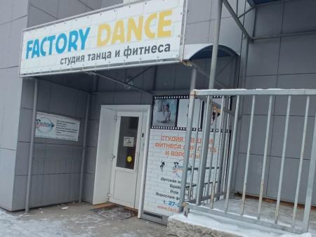 Фотография Factory Dance choreo studio 1