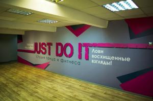 Фотография JUST DO IT 1